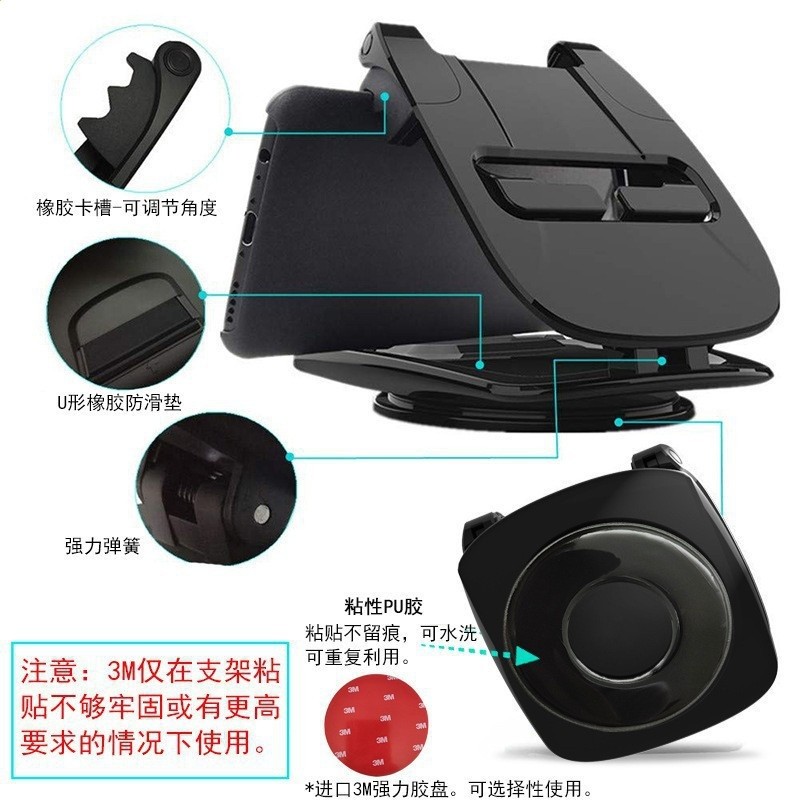 跨境新款車載手機支架批發 汽車儀表臺防滑墊導航創意手機支架-細節圖4