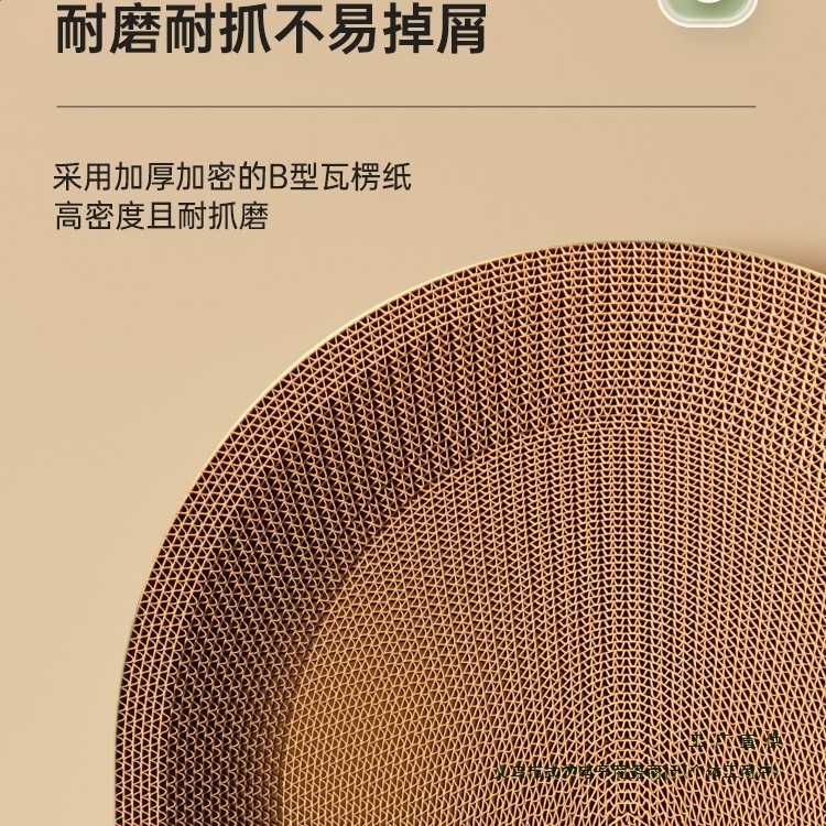 圓形貓抓板窩耐磨不掉屑貓窩一體貓咪抓盆特大號抓不爛貓爪板耐抓-細節圖3