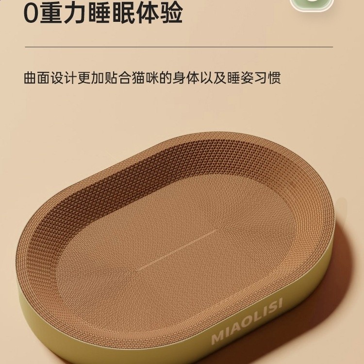 圓形貓抓板窩耐磨不掉屑貓窩一體貓咪抓盆特大號抓不爛貓爪板耐抓-細節圖4