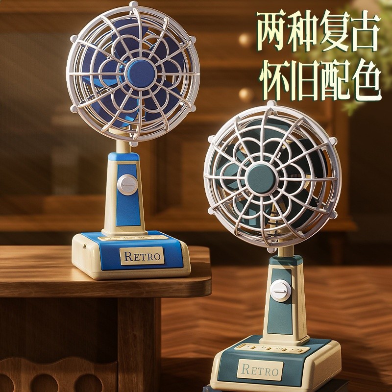 新款經典復古充電卡通小風扇懷舊學生宿舍辦公桌立式桌扇-細節圖2