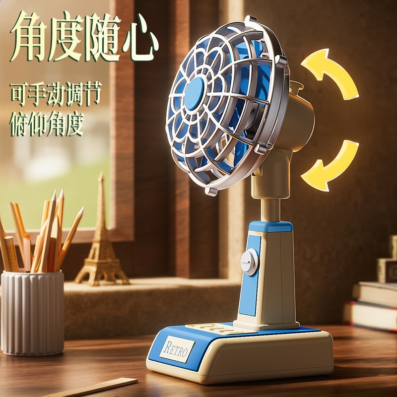 新款經典復古充電卡通小風扇懷舊學生宿舍辦公桌立式桌扇-細節圖3