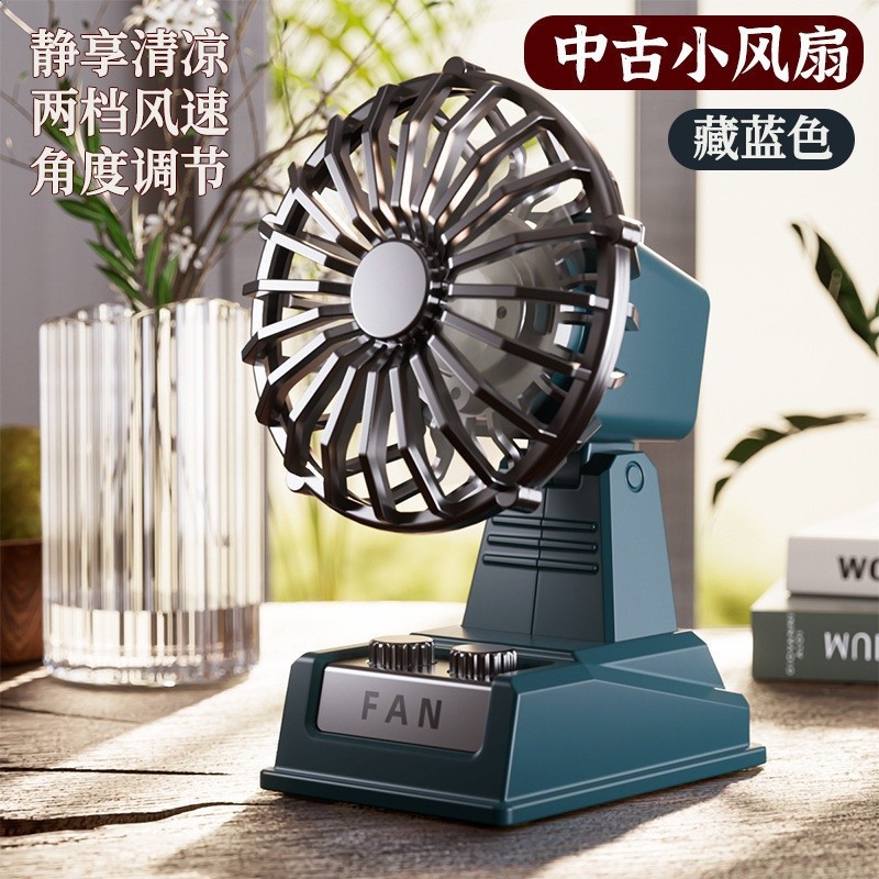新款經典復古充電卡通小風扇懷舊學生宿舍辦公桌立式桌扇-規格圖5