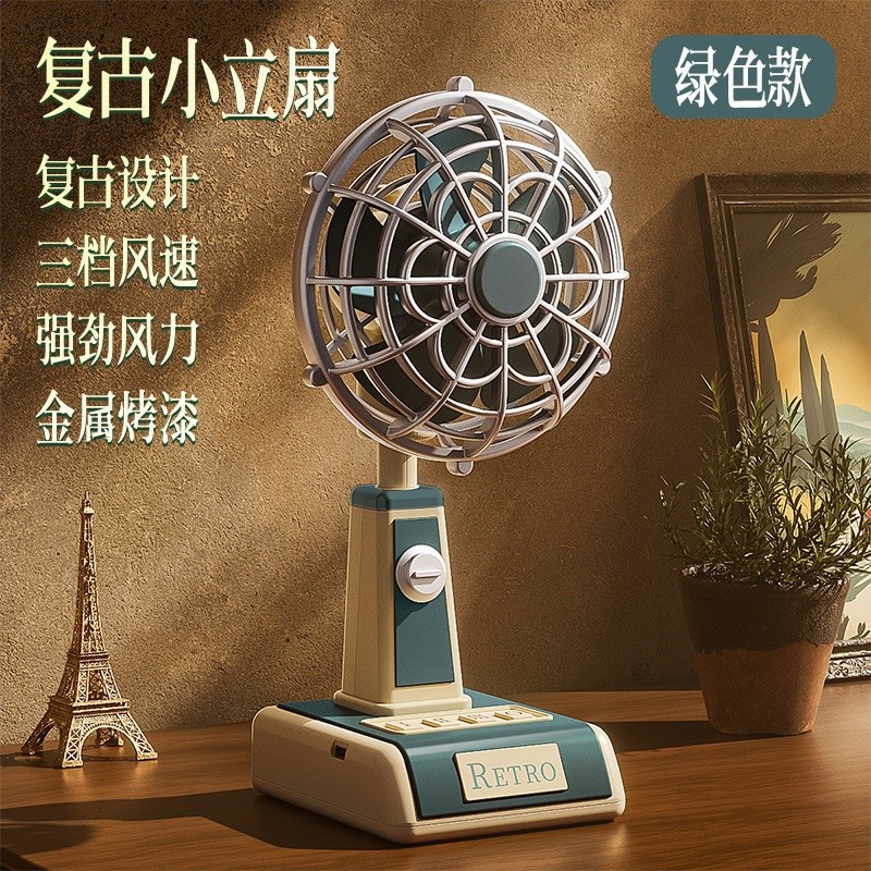 新款經典復古充電卡通小風扇懷舊學生宿舍辦公桌立式桌扇-規格圖5