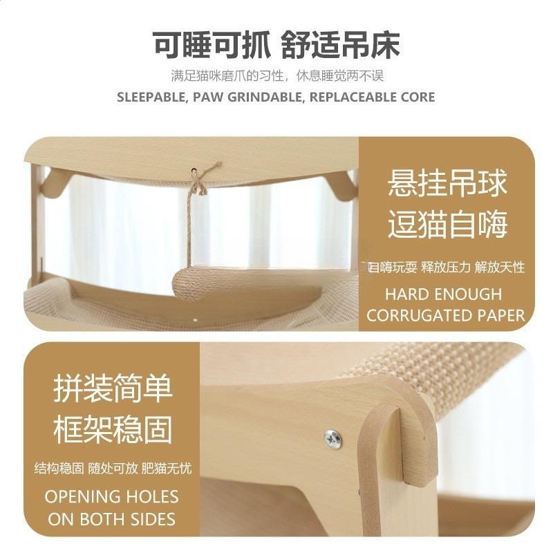 貓爬架貓窩貓抓板一體耐抓不屑多層大號躺椅寵物用品跨境-細節圖3
