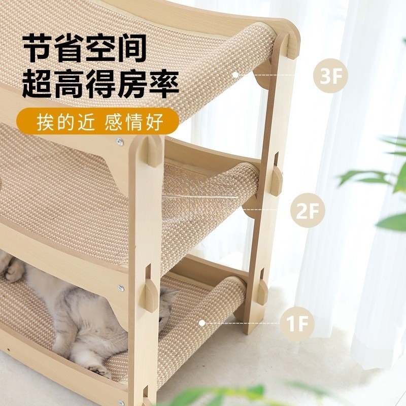貓爬架貓窩貓抓板一體耐抓不屑多層大號躺椅寵物用品跨境-細節圖4