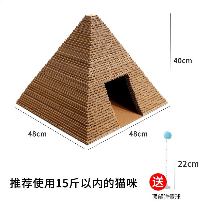 跨境爆款金字塔貓窩耐抓耐磨貓抓板貓玩具可玩可睡貓咪玩具批發-規格圖5