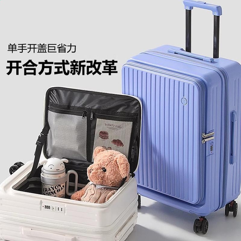 前開口行李箱女2026新款可擴充套件多功能拉桿箱20寸旅行箱登機皮箱男-細節圖2