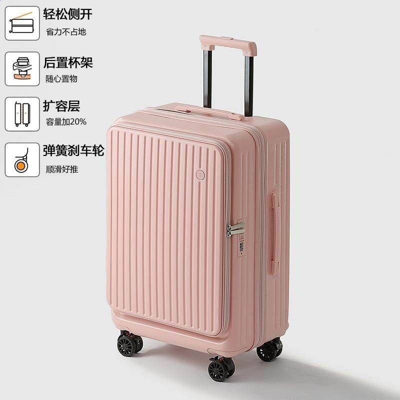 前開口行李箱女2026新款可擴充套件多功能拉桿箱20寸旅行箱登機皮箱男-規格圖5