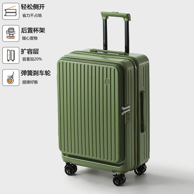前開口行李箱女2026新款可擴充套件多功能拉桿箱20寸旅行箱登機皮箱男-規格圖5