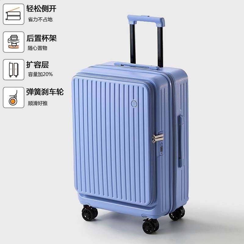 前開口行李箱女2026新款可擴充套件多功能拉桿箱20寸旅行箱登機皮箱男-規格圖5