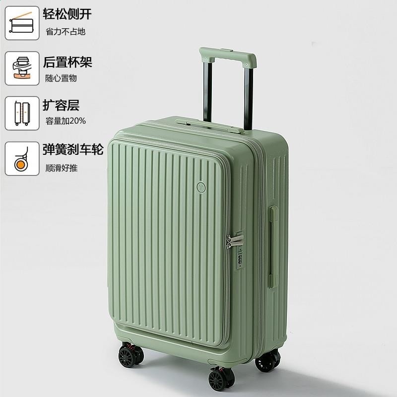 前開口行李箱女2026新款可擴充套件多功能拉桿箱20寸旅行箱登機皮箱男-規格圖5