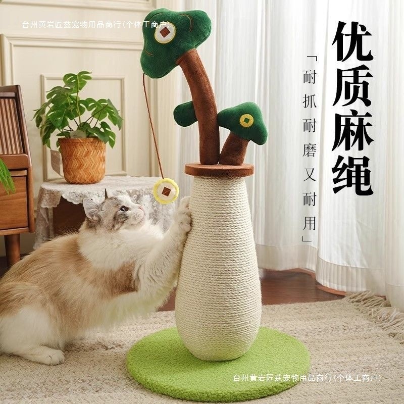 發財樹貓抓板劍麻繩立式貓抓柱磨爪耐抓不掉屑貓爬架玩具防抓沙發-細節圖2