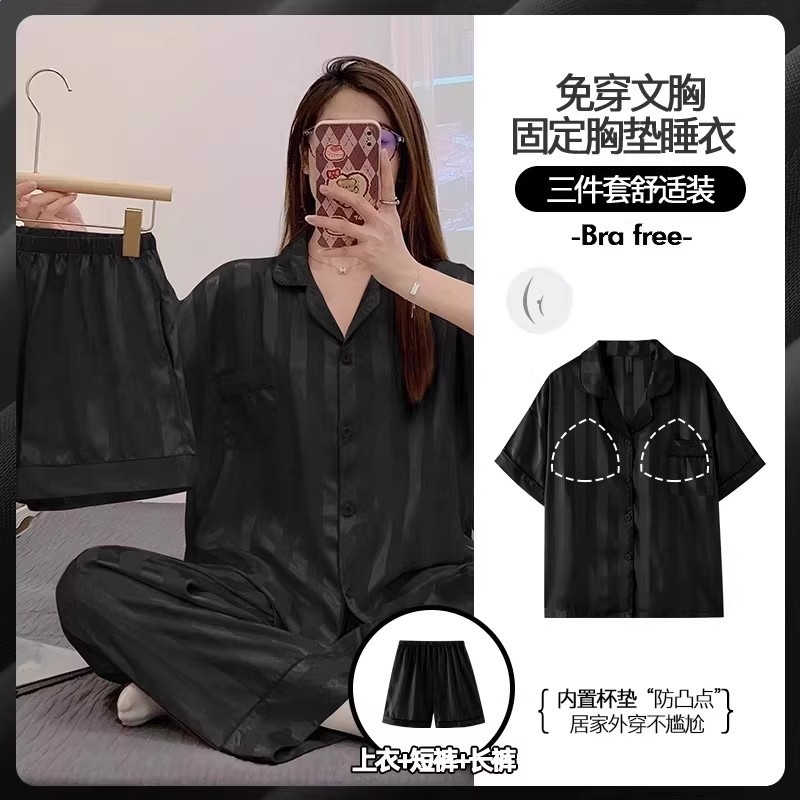 2026新款夏季天女士冰絲睡衣短袖三件套裝帶胸墊家居服可外穿-規格圖5