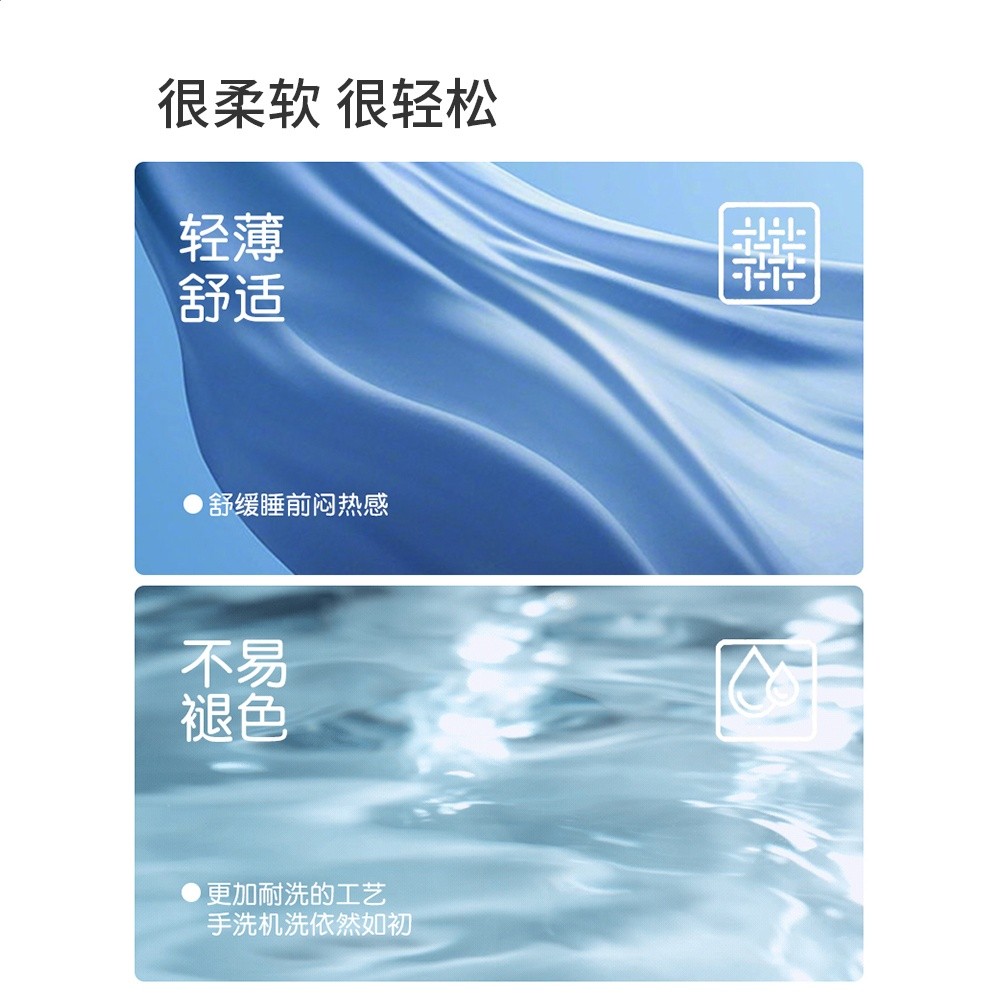 都市麗人情侶款冰絲睡衣套裝2026夏季新款女士涼感撞色家居服男士-細節圖5