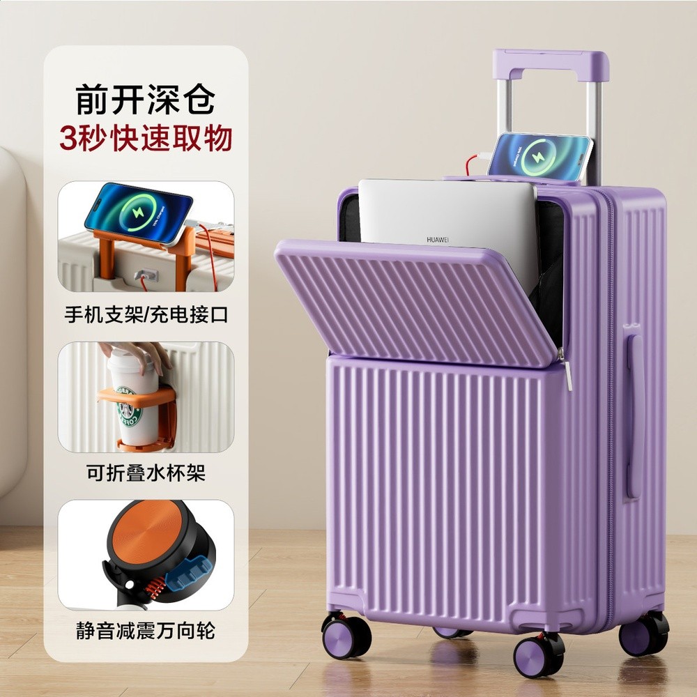 行李箱女2026新款前開口旅行箱20寸登機箱28大容量拉桿箱結實耐用-規格圖5