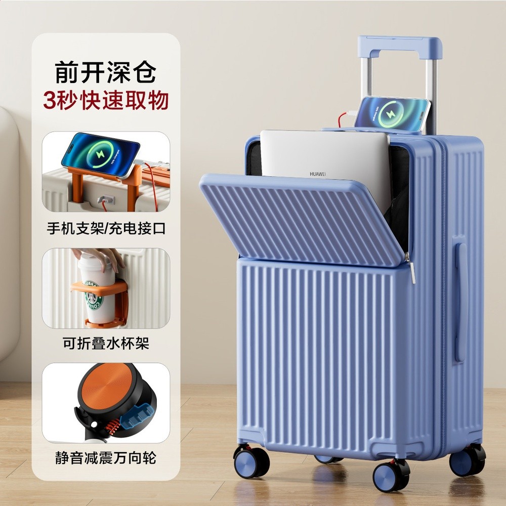 行李箱女2026新款前開口旅行箱20寸登機箱28大容量拉桿箱結實耐用-規格圖5