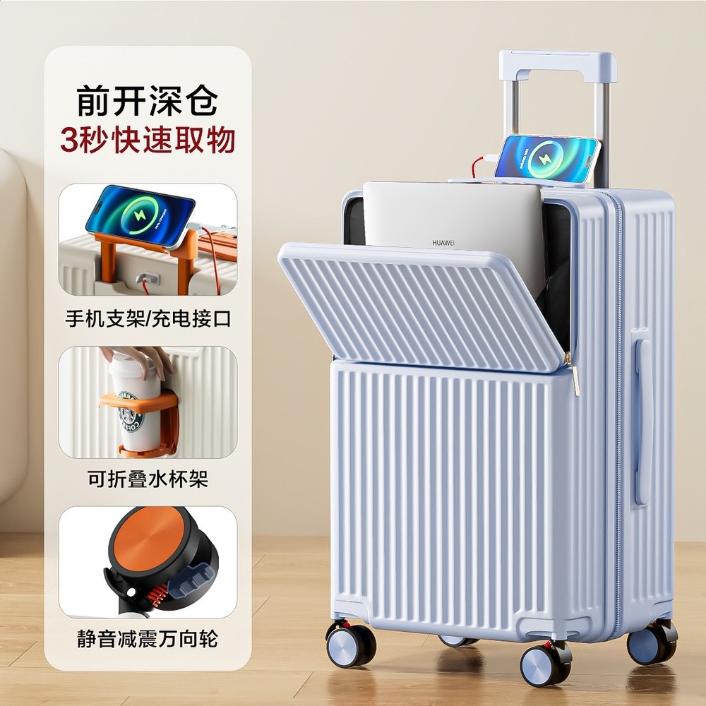 行李箱女2026新款前開口旅行箱20寸登機箱28大容量拉桿箱結實耐用-規格圖5