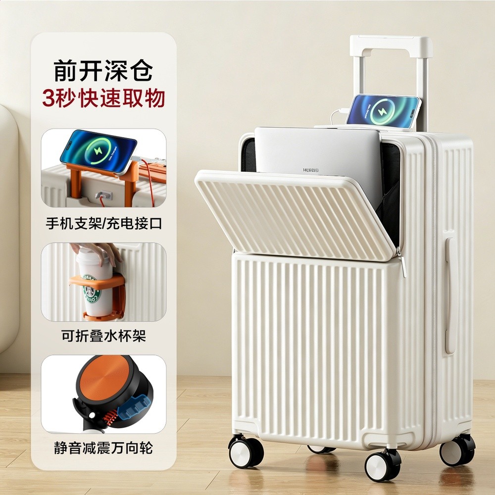 行李箱女2026新款前開口旅行箱20寸登機箱28大容量拉桿箱結實耐用-規格圖5