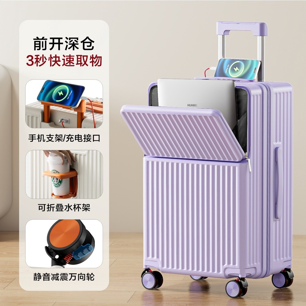 行李箱女2026新款前開口旅行箱20寸登機箱28大容量拉桿箱結實耐用-規格圖5
