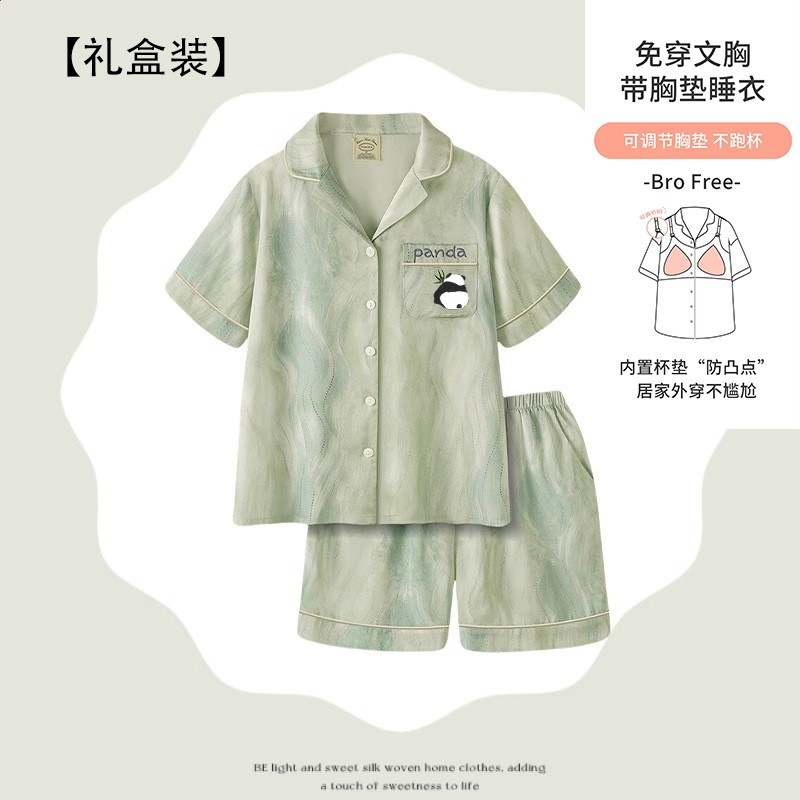帶胸墊 海洋之歌短袖短褲套裝【禮盒裝】11
