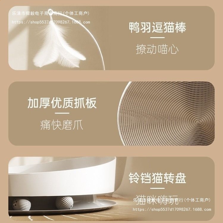 三合一貓抓板耐磨不掉屑磨爪圓形貓窩夏季貓爪耐抓貓咪玩具-細節圖2