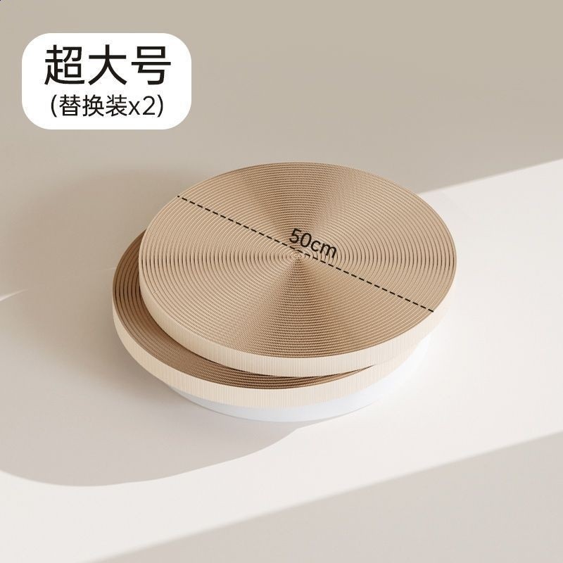 三合一貓抓板耐磨不掉屑磨爪圓形貓窩夏季貓爪耐抓貓咪玩具-規格圖5