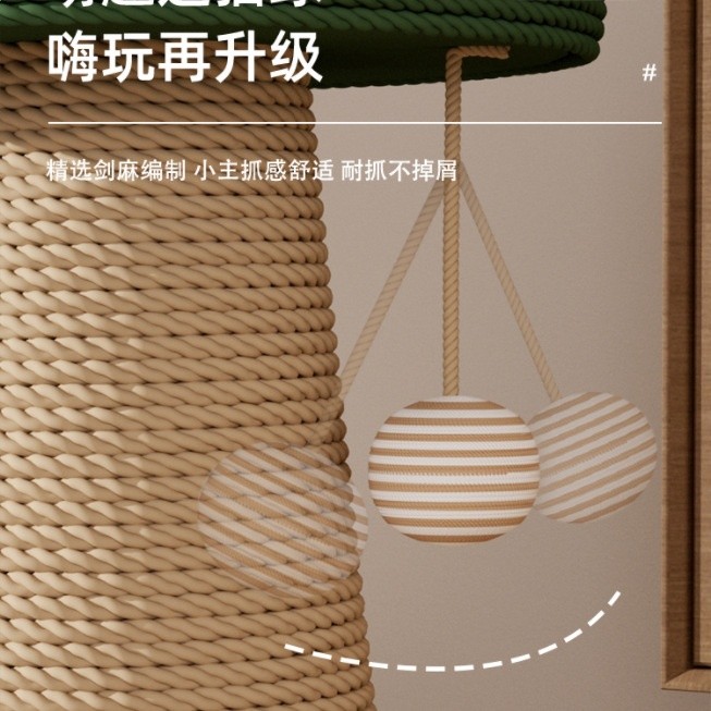 立式逗貓玩具貓咪用品新款蘑菇磨爪貓抓板耐磨貓抓柱不掉屑劍麻繩-細節圖5
