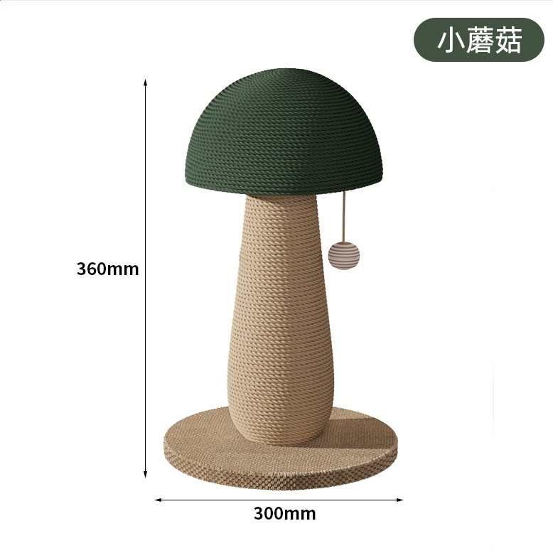 立式逗貓玩具貓咪用品新款蘑菇磨爪貓抓板耐磨貓抓柱不掉屑劍麻繩-規格圖5