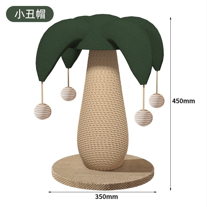 升級款帶球（小丑帽）劍麻款
