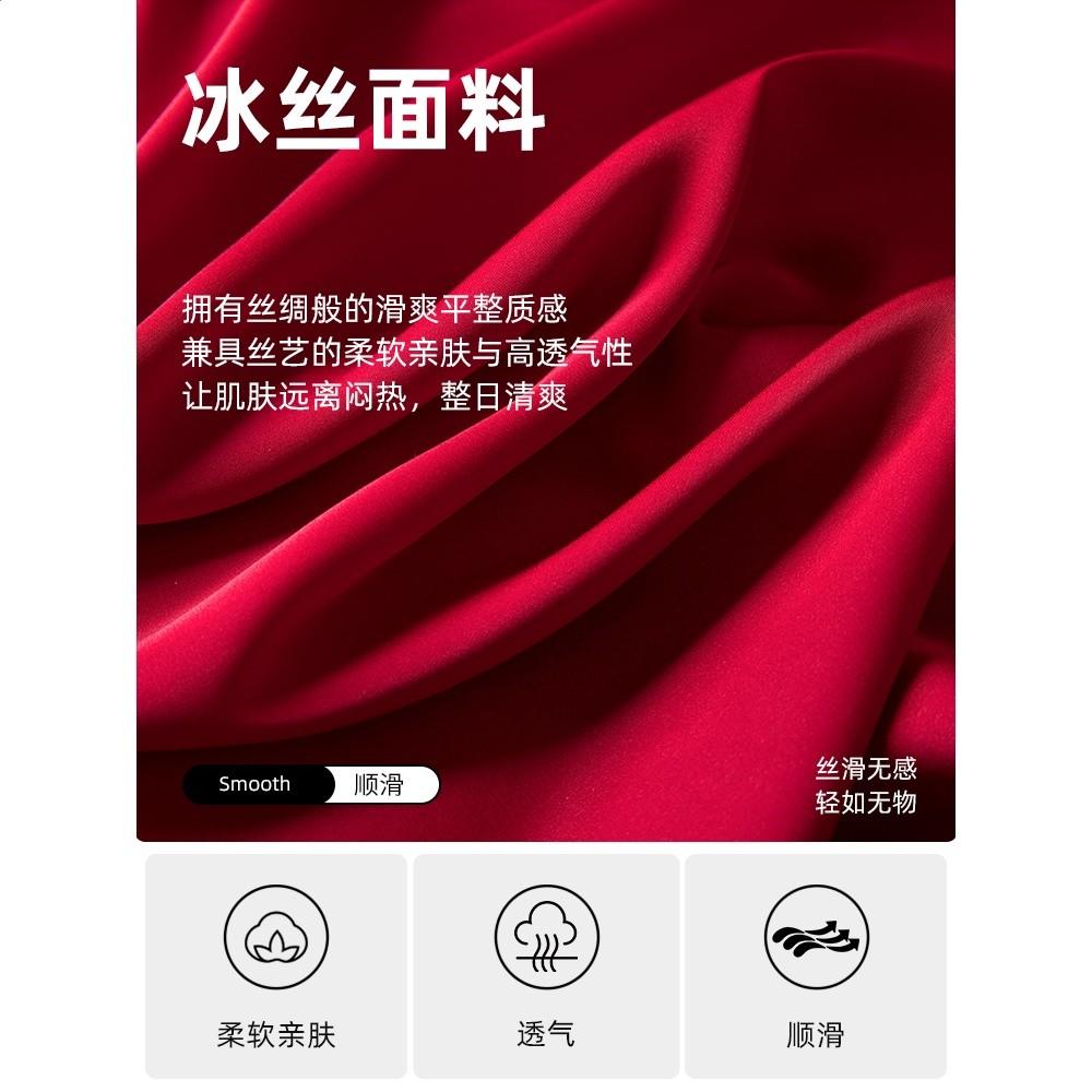 上海故事大紅情侶夏季冰絲睡衣新婚結婚喜慶家居服本命年七夕禮物-細節圖2