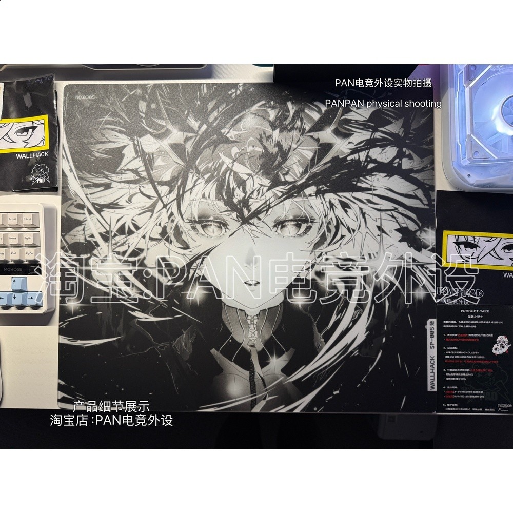 WALLHACKSP-005 覺醒sora 電競遊戲鋼化玻璃滑鼠墊fps專用大號-細節圖5