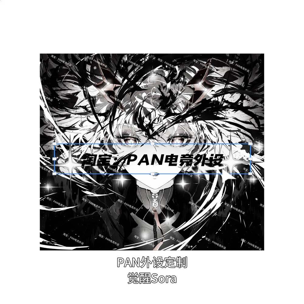 WALLHACKSP-005 覺醒sora 電競遊戲鋼化玻璃滑鼠墊fps專用大號-規格圖5