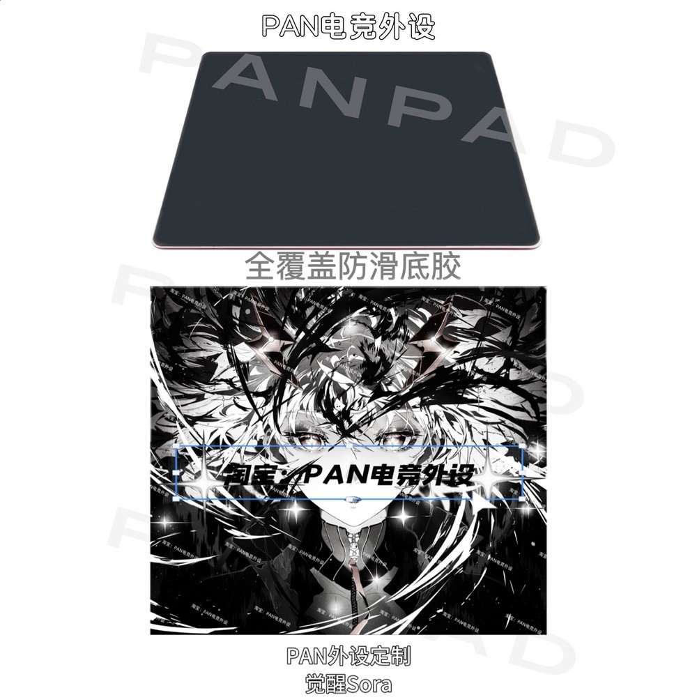 WALLHACKSP-005 覺醒sora 電競遊戲鋼化玻璃滑鼠墊fps專用大號-規格圖5
