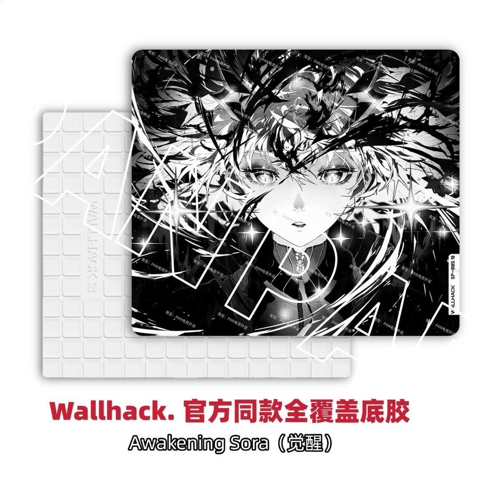 WALLHACKSP-005 覺醒sora 電競遊戲鋼化玻璃滑鼠墊fps專用大號-規格圖5