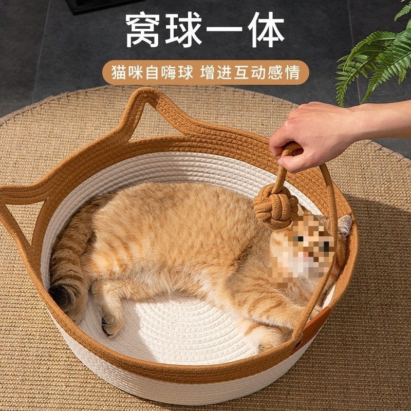 夏天貓屋蒲狗窩貓抓板夏季寵物床貓咪用品透氣藤編貓窩四季通用-細節圖3