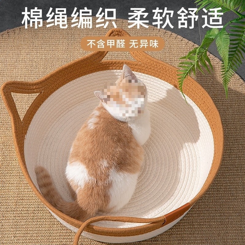 夏天貓屋蒲狗窩貓抓板夏季寵物床貓咪用品透氣藤編貓窩四季通用-細節圖4