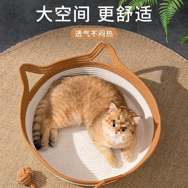 夏天貓屋蒲狗窩貓抓板夏季寵物床貓咪用品透氣藤編貓窩四季通用-規格圖5