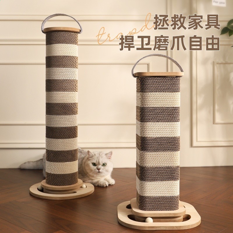 瓦楞紙貓玩具磨爪一體不掉屑立式貓抓柱貓抓板耐磨提燈貓爬架加厚-細節圖2