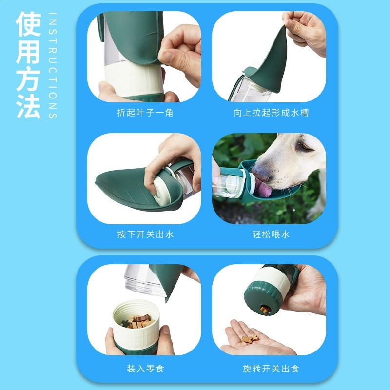 ✅休普水糧杯狗狗外出水杯行動式寵物飲水機遛狗隨行杯二合一狗水-細節圖4