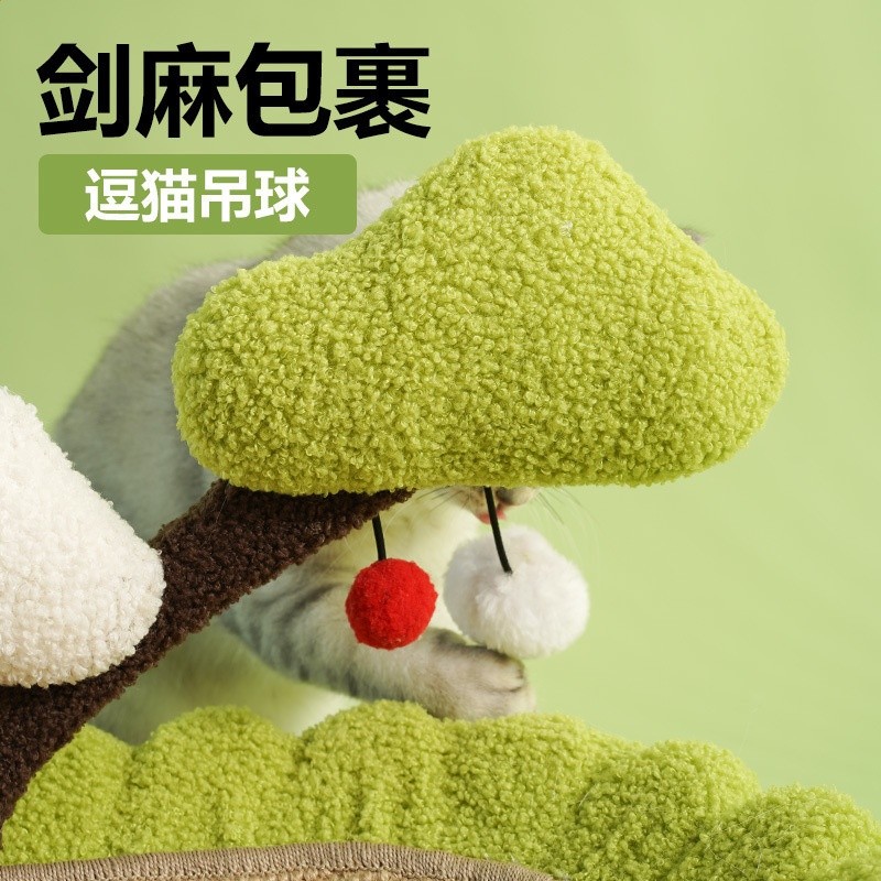 搖錢樹貓抓板劍麻橢圓盆加寬耐用磨抓不屑貓窩磨爪一體-細節圖4