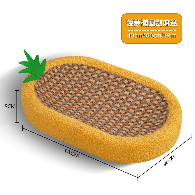 搖錢樹貓抓板劍麻橢圓盆加寬耐用磨抓不屑貓窩磨爪一體-規格圖5