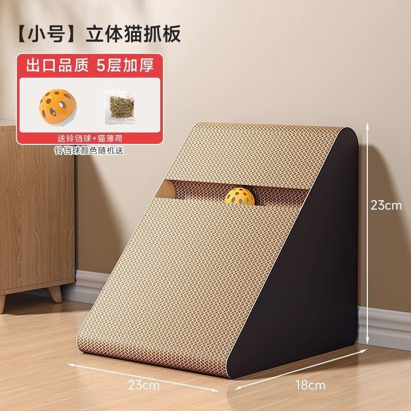 加厚小號【內附貓薄荷+鈴鐺球】