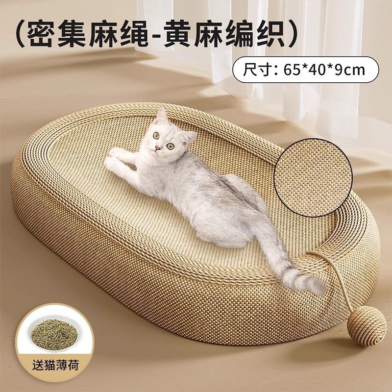 65巨無霸貓抓板貓窩