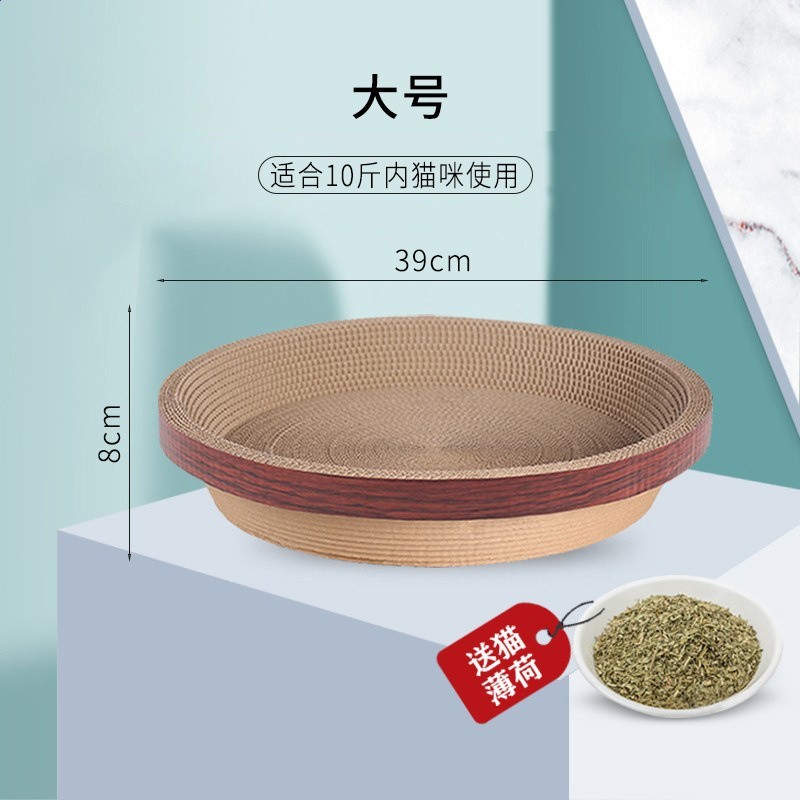 廠家直銷貓抓板耐磨不掉屑耐抓瓦楞紙防貓抓沙發保護貓咪貓爪板立-規格圖5