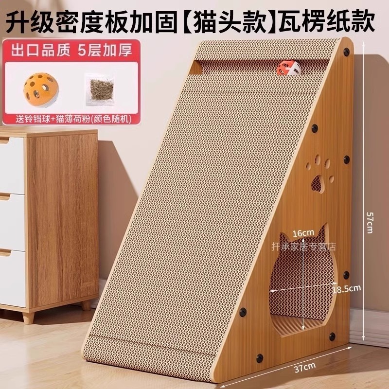 升級密度板雙側加固大號【拼接貓頭款】.