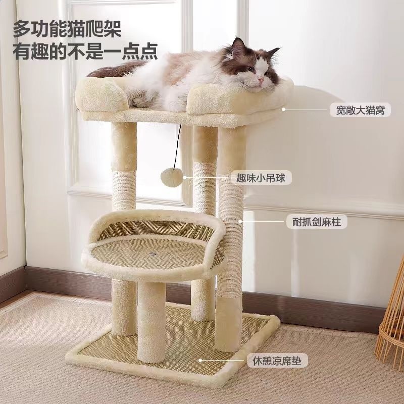 貓窩抓柱家用貓爬架貓抓板貓架子玩具貓樹小型貓咪一體太空艙劍麻-細節圖3