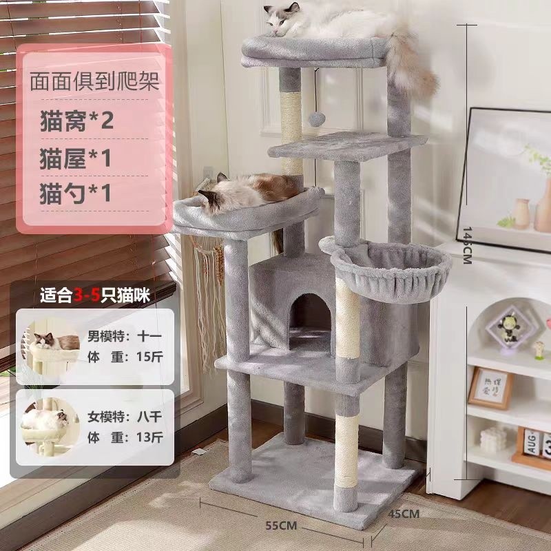 貓宮殿-灰色【多功能適合多貓家庭】