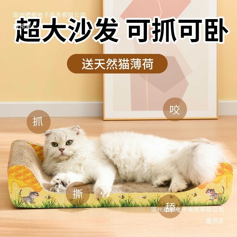 工廠直銷貓床貓沙發貓抓板窩貓窩貓爪板磨爪器耐磨不掉屑貓咪玩具-細節圖2