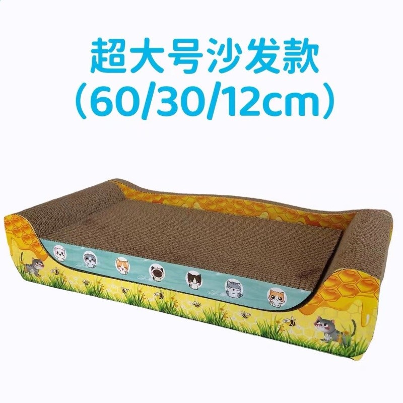 工廠直銷貓床貓沙發貓抓板窩貓窩貓爪板磨爪器耐磨不掉屑貓咪玩具-規格圖5