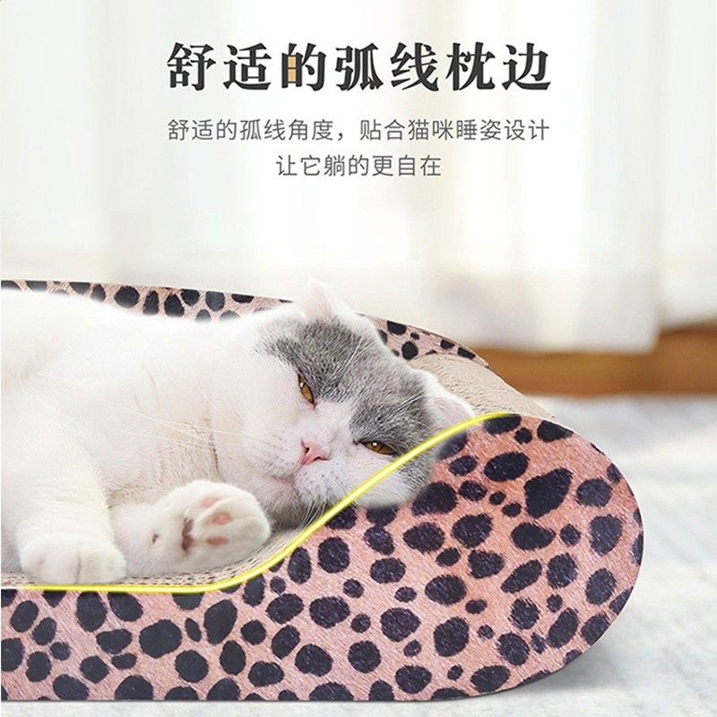 湘圖特大號躺耐貓爪板貓咪用品貴妃椅床抓得酷沙發玩具貓抓板貓窩-細節圖2